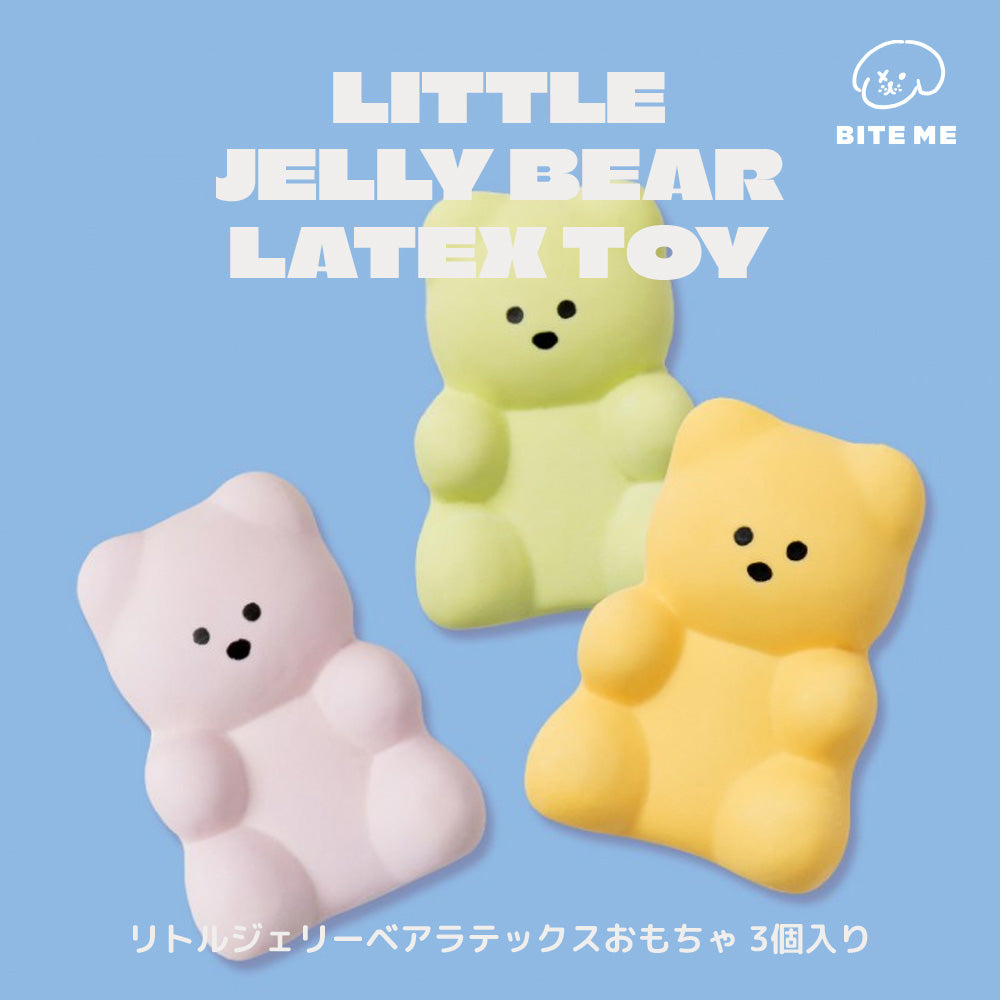 BITE ME　リトルジェリーベア　ラテックス（3個入り）