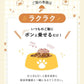【一般食】【腎臓】SILKFULL　犬用フード　チキン　100g