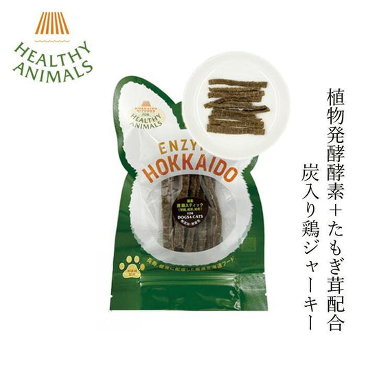 酵素 炭鶏肉スティック 25g