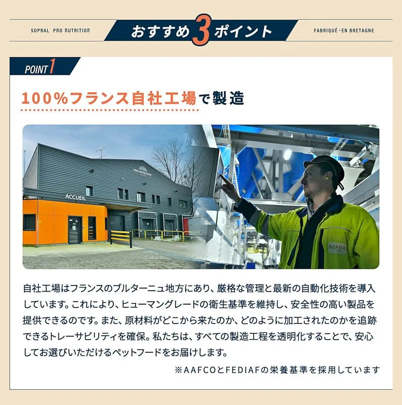 【小粒】プレスティージ　犬用　体重管理・避妊去勢　サンプル　３０ｇ×５袋