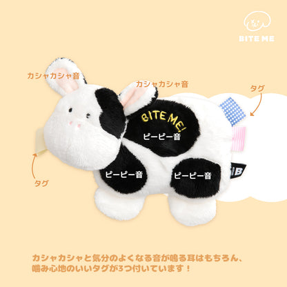 BITE ME　小さなお友だちおもちゃ　ウシ/キリン