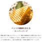 【総合栄養食】ソウルメイトDOG缶　レッドミート　175g