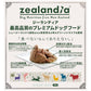 【総合栄養食】ジーランディア　ドッグ　ベニソン　１７０ｇ